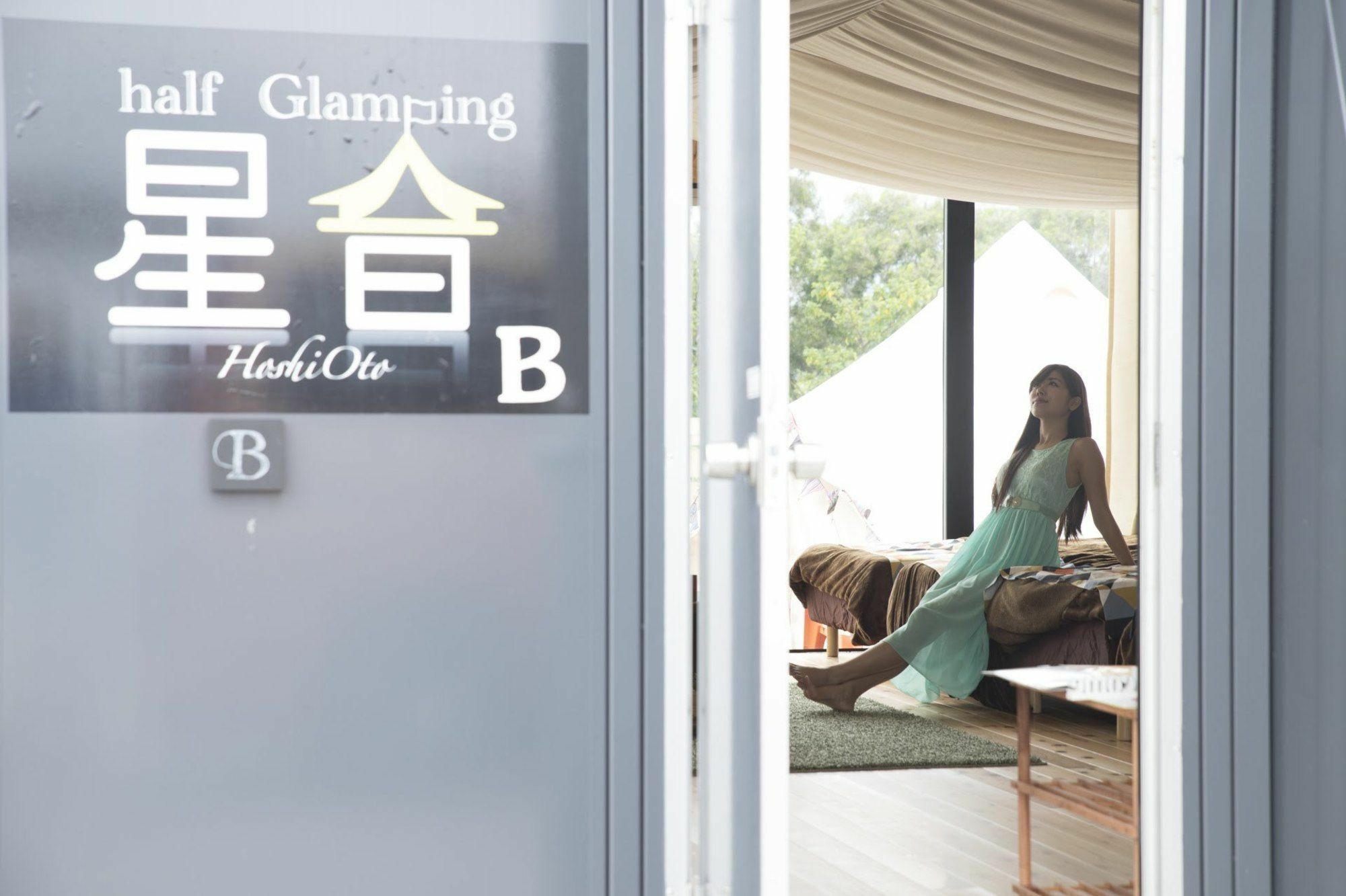 הוילה נאקיג'ין Half Glamping Hoshioto מראה חיצוני תמונה